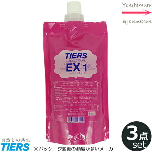 yx3_ZbgzeBA[Y TEF[u EX 1 400mL y򕔊OizGLXgEF[u `I ʂ̕ws