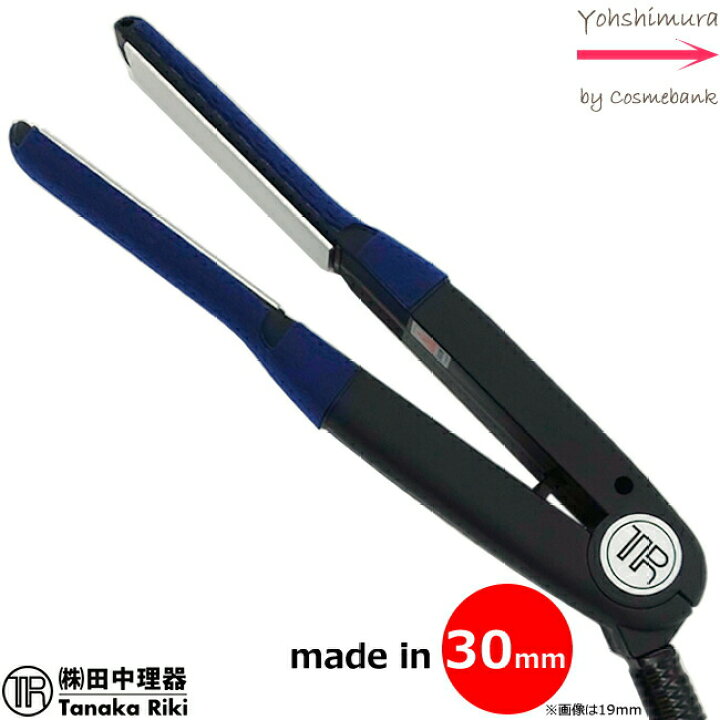 楽天市場】TRIC ストレートアイロン改 30mm 日本製 田中理器 