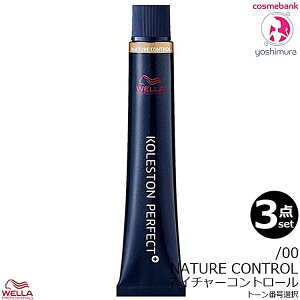 3{ZbgEbEG RXg p[tFNg{ivXjlC`Rg[@80g b^00b 1 э 򕔊Oi Ɩp NATURE CONTROL@ꕔnΏۊO