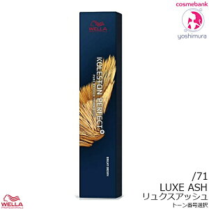 EG RXg p[tFNg{ivXjNXAbV@80g b^71b1 э 򕔊Oi Ɩp LUXE ASH uCguEn