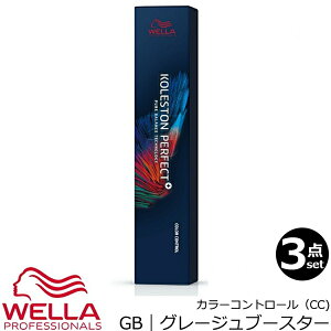 3{ZbgEbEG RXg p[tFNg{ivXjJ[Rg[ 80g@GB O[Wu[X^[bGreige BOOSTER 1 э 򕔊Oi Ɩp J[Rg[@