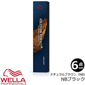 6本セット・送料無料｜ウエラ コレストン パーフェクト＋（プラス）NBブラック　80g ｜／0 ｜NATURAL BROWN BLACK 1剤 染毛剤 医薬部外品 業務用 　※一部地域対象外