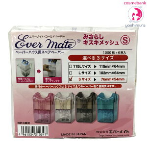 �G�o�[���C�g �y�[�p�[�n�E�X�p�X�y�A�y�[�p�[ �݂��炵�L�X�L���b�V�� 1000�V�[�gx6�����iS��76 x 50mm�j�y���N�^�C�v�z �g���̂ă^�C�v