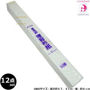 y12_ZbgEIꕔnΏۊOzGo[Cg e܎ lbNy[p[@400 莆bݎbebTbeG݁bbebo[o[bUbpb