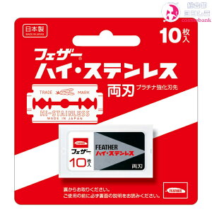 tFU[ nCEXeX n 10 qQp֐n@FH-10B {@[