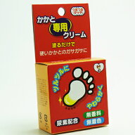 つるつるタッチ かかとクリーム 角質柔軟クリーム 30g｜オリオン