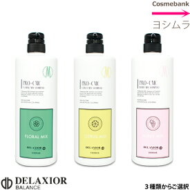 楽天市場 千代田化学 デラクシオ プロ Cmc シトラスミックス シャンプー 1000mlの通販