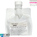 ミアンビューティー エイジケア クレイ ヘア パック 550g ｜つめかえ用｜レフィル |トリートメント【 ユニセックス・男女兼用・海シルト配合 】エイジケア・エイジキュアシリーズ フォードヘア化粧品