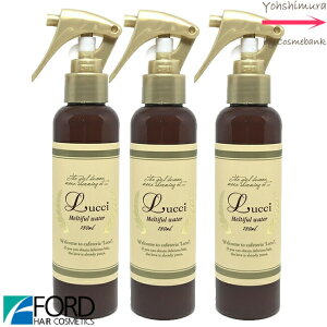 【 x3点セット 】【送料無料!】ミアンビューティー ルッチ メルティフルウォーター 150mL 【洗い流さないトリートメント】 フォードヘア化粧品