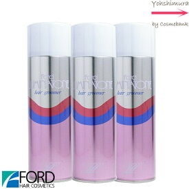 【 x3本セット 】【送料無料！一部地域対象外】ミアンビューティー ルミナトーン ヘアグルーマー 127g　【つや出しトリートメントスプレー・ノンアルコール・無香料】 フォードヘア化粧品