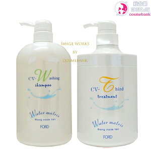 �~�A���r���[�e�B�[ �E�H�[�^�[�}�g���b�N�X �{�g���^�C�v�y�@CV-W�V�����v�[1000mL�@���@CV-T�g���[�g�����g 750g�z�@�Z�b�g ���X�g���[�g�w�A��p�� �t�H�[�h���ϕi �@�����ЂƂ�l2�_�܂Ł�