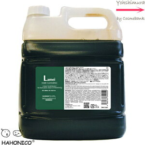 nzjR C wANWO 4000mL yƖpb߂pbtBzVv[