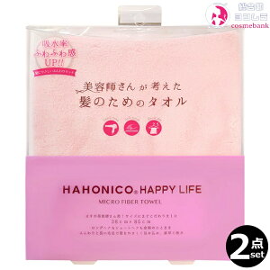 y2ZbgEIꕔnΏۊOznzjR }CNt@Co[^I sNbwAhC^I et񂪍l̂߂̃^I