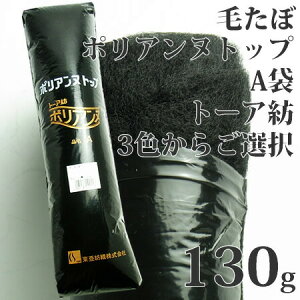 |AkgbvA 130g 3F育IiтځEJ[gbvjJgA{