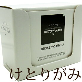 竹家 けとりがみ 500枚入り ～気配り上手の優れモノ～