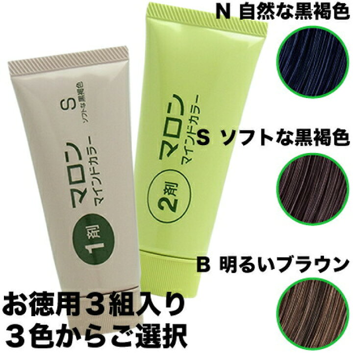 超目玉 ヘンケルジャパン マロン マインドカラーs ソフトな黒褐色 Fucoa Cl