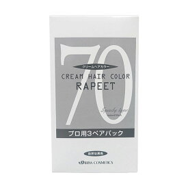 イリヤ ラピート クリームヘアカラー 60g 1剤・2剤 x 3本 ｜カラー選択　3回分 早染め クイック スピード 白髪染め プロ用 3ペアパック 医薬部外品