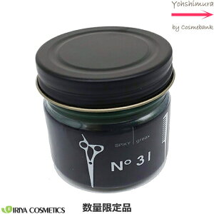 y41OFFIzC XpCL[O[NX y 31 BB XNnz 60g@ibIRIYA COSMETICS NO.31bbNX3 : O[X1@o[o[̃C[WŃXNn̍