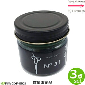 y3_ZbgIIꕔnΏۊOIzC XpCL[O[NX y 31 BB XNnz 60g@ibIRIYA COSMETICS NO.31bbNX3 : O[X1@o[o[̃C[WŃXNn̍