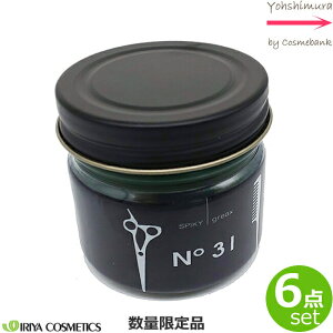 【6点セット!送料無料!一部地域対象外!】イリヤ スパイキーグリークス 【 31 BB ムスク系】 60g 限定品|IRIYA COSMETICS NO.31|ワックス3 : グリース1 バーバーのイメージでムスク系の香り