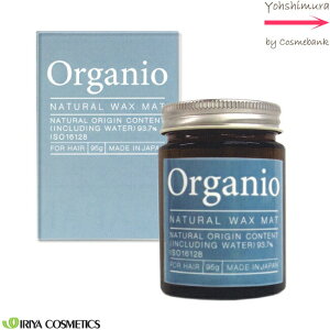 �C���� �I�[�K�j�I �i�`���������b�N�X�y �}�b�g �z 90g�@�bIRIYA COSMETICS Organio hard�b�c����}���Ă�������Z�b�g�b