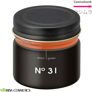 【41%OFF!】イリヤ スパイキーグリークス 【 31 】 60g |IRIYA COSMETICS NO.31|ワックス3 : グリース1