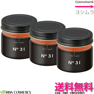 【x3個】【送料無料!】イリヤ スパイキーグリークス 【 31 】 60g |IRIYA COSMETICS NO.31|ワックス3 : グリース1