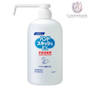 �ԉ� �v���t�F�b�V���i�� �n���h�X�L�b�V��EX �{�� 800mL�b�����O�m�Y�� �Ɩ��p ��w���ō� �w���򕔊O�i �O����ō� ���H�X �{�� �a�@ ��� �ۈ牀 YB