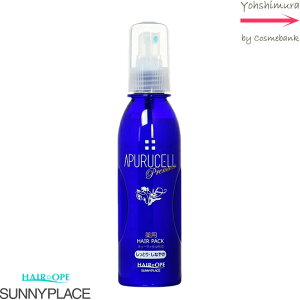 Tj[vCX AvZv~A pwApbN 165mL ƂEȂ₩^CvbAEgoXg[ggb򕔊Oi