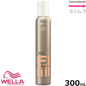 EG EIMI(AC~Bj u[XgoEX[Xb@300mL y X^CO܁bHOLD LEVEL2bVOLUME z
