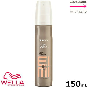 EG EIMI(AC~Bj {fBNt^[b@150mL y X^CO܁bHOLD LEVEL2bVOLUME z