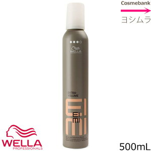 EG EIMI(AC~Bj GNXg{[@[Xb@ 500mL y X^CO܁bHOLD LEVEL 3bVOLUME zƖpe