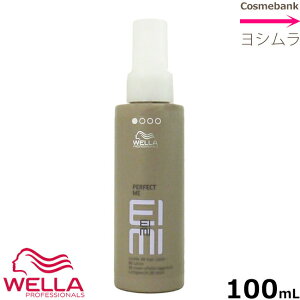ウエラ EIMI(アイミィ) パーフェクトミー スムースミルク 100mL【 スタイリング剤|HOLD LEVEL 1|smoothmilk 】洗い流さないトリートメント
