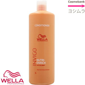 EG INVIGO(CBS) j[gGb` fB[v RfBVi[ 1000mL {g^Cvy|vʔz vtFbViPA