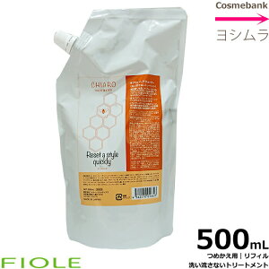 フィヨーレ キアロ ヘアウォーター 500mL つめかえ用|レフィル【洗い流さないトリートメント】
