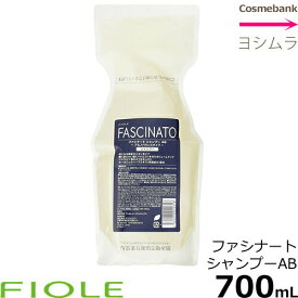 フィヨーレ ファシナート シャンプー AB アミノバウンスタイプ 700mL 【詰替用／リフィル】