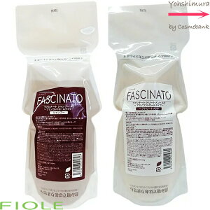 フィヨーレ ファシナート AC シャンプー & トリートメント 700mL/g 【つめかえ用|レフィル】【アミノコントロール タイプ】赤