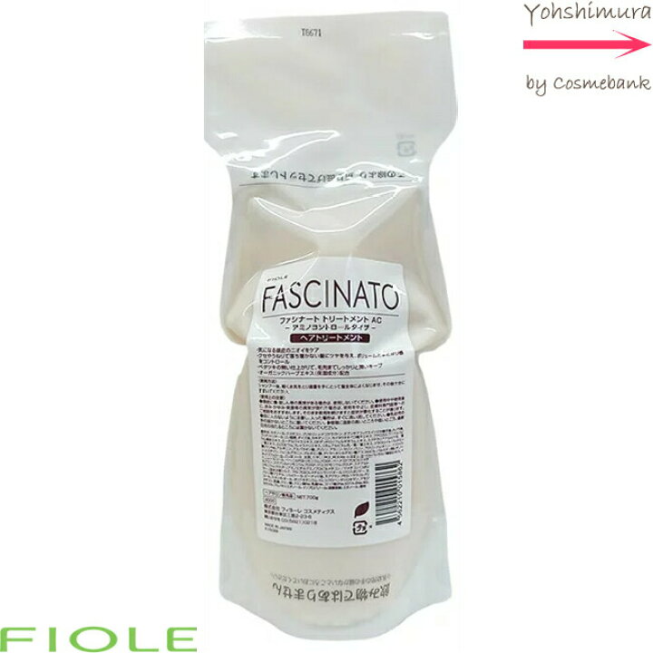 高級感 フィヨーレ ファシナート AC アミノコントロール シャンプー 700ml amp;トリートメント 700g 詰め替え rmladv.com.br 高級感 フィヨーレ ファシナート AC アミノコントロール シャンプー 700ml amp;トリートメント 700g 詰め替え rmladv.com.br