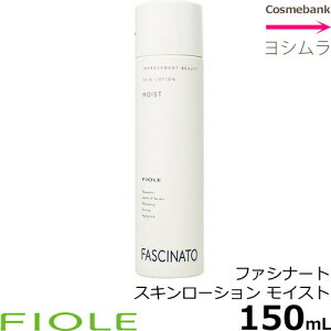 tB[ t@Vi[g XL[V CXg 150mLϐmoist@XLPAV[Y