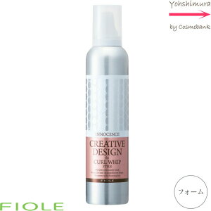 フィヨーレ クリエイティブデザイン イノセンス カールホイップ 230g <ヘアスタイリング|フォーム> 無香料|ドライ&ナチュラルホールドタイプ