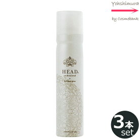 【x3本セット】カセイ HEAD プロフェッショナル ヘアスプレー ブリリアントグロス 160g　花精