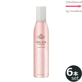 【x6本セット】カセイ HEAD プロフェッショナル トリートメントフォーム スリークアホイップ 150g　花精｜アウトバストリートメントフォーム