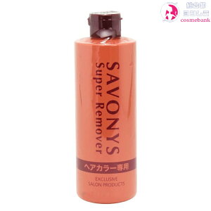�T�{�j�[�Y �X�[�p�[�����[�o�[�@280mL �b���ї��E�w�A�J���[�𗎂Ƃ����ϐ� �e�� �L�N�{�V YG