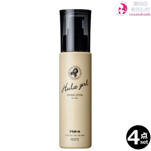 4{ZbgEIX tK[ yA[V for Hair 96mL b􂢗Ȃg[gg AEgoX