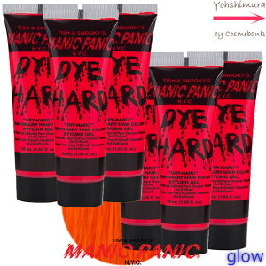 �yx6�{�Z�b�g�z�y���������I�z�}�j�b�N�p�j�b�N �e���|�����[ �w�A�J���[ �X�^�C�����O �W�F���y �G���N�g���b�N �����@ �z 50mL ���J���[�W�F���b�O���[�i�u���b�N���C�g�Ō���j�b�����f