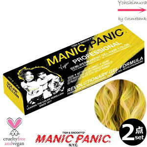 �y2�{�Z�b�g���������I�ꕔ�n��ΏۊO�z �}�j�b�N�p�j�b�N �v���t�F�b�V���i�� �\�[���[�C�G���[ �W�F�� �w�A�J���[ 90g ���T�����ꔄ�i�b�v���d�l�b�F�t����|�}�j�p�j���@����ʂ̕��w��