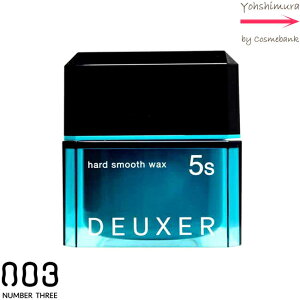 io[X[ 003 f[T[ n[hX[X bNX 5S @80gb5s hard smooth waxbno3bnumber threeb