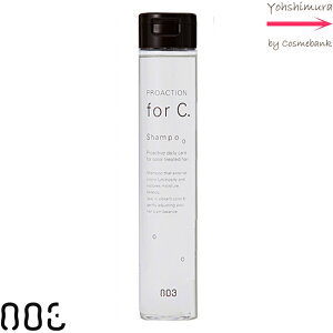 io[X[ vANV tH[V[ Vv[ 170mL for CD