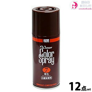 12{ZbgEICng EF[o[ J[Xv[ 150mL IF7ԁi_[NuEj@pVtBbNv_Nc