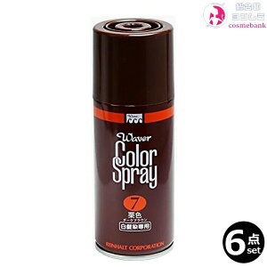 6{ZbgEICng EF[o[ J[Xv[ 150mL IF7ԁi_[NuEj@pVtBbNv_Nc